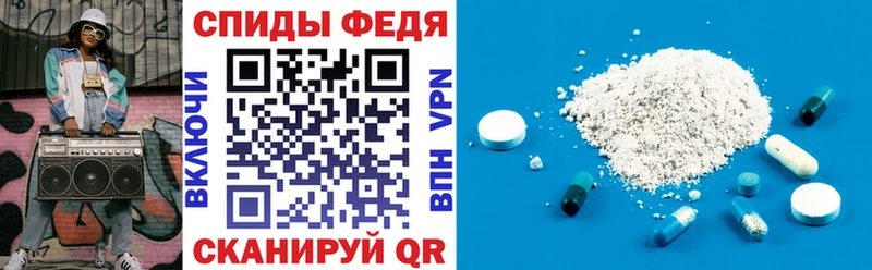 АМФЕТАМИН 98%  blacksprut ONION  Венёв 
