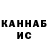 Кетамин VHQ Asik Amirbekov