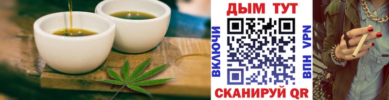 Еда ТГК конопля  Венёв 