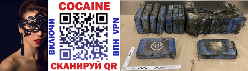 купить  сайты  Венёв  Кокаин FishScale 