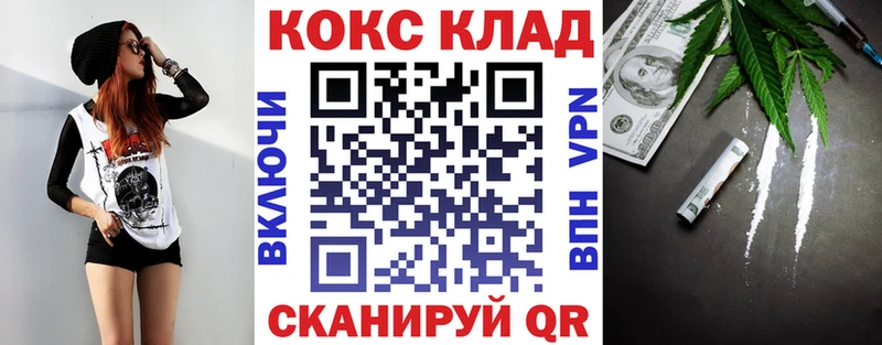 КОКАИН Fish Scale Венёв