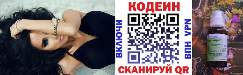 даркнет сайт  Венёв  Кодеиновый сироп Lean напиток Lean (лин) 