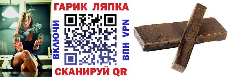 ГАШ хэш  Венёв 