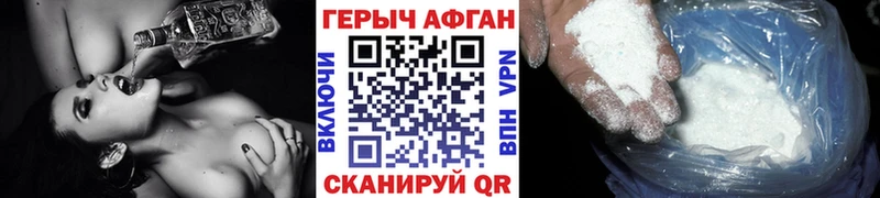 ГЕРОИН VHQ  сайты даркнета какой сайт  Венёв  где можно купить  