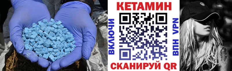 купить закладку  Венёв  КЕТАМИН ketamine 