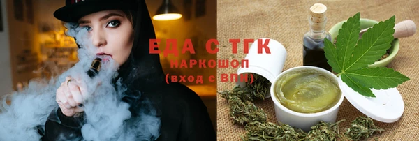 ALPHA-PVP Богородск