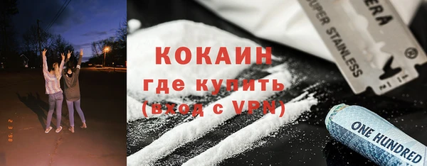 не бодяженный Богородицк