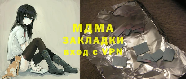не бодяженный Богородицк