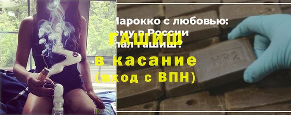 ALPHA-PVP Богородск