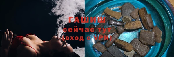 ALPHA-PVP Богородск