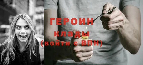 ПСИЛОЦИБИНОВЫЕ ГРИБЫ Тольятти
