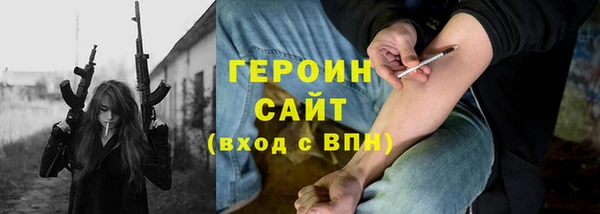 ALPHA-PVP Богородск