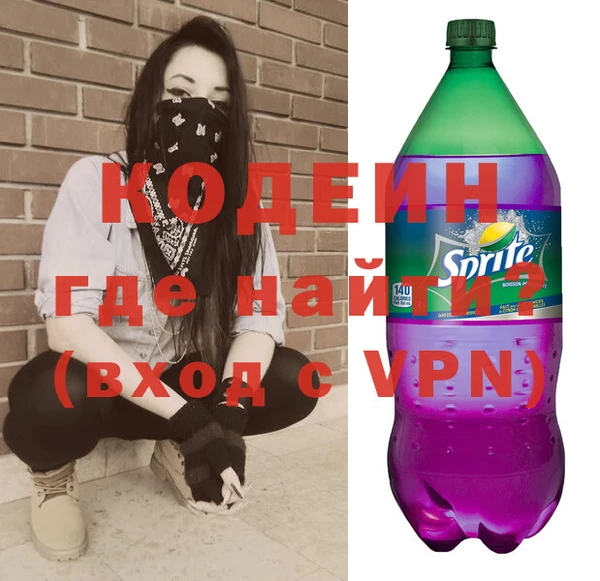 ALPHA-PVP Богородск