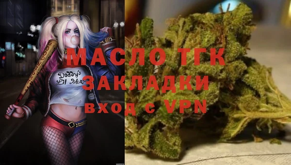 не бодяженный Богородицк