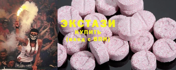 мефедрон мука Барнаул