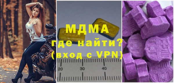 ALPHA-PVP Богородск