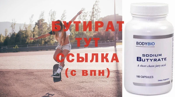 ALPHA-PVP Богородск