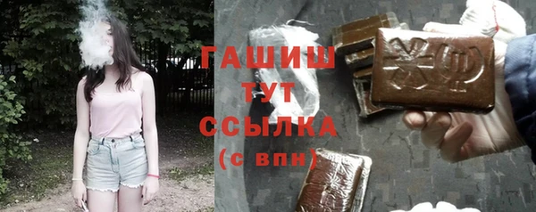 мефедрон мука Барнаул