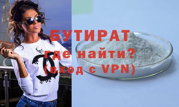 ALPHA-PVP Богородск