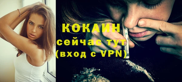 ALPHA-PVP Богородск