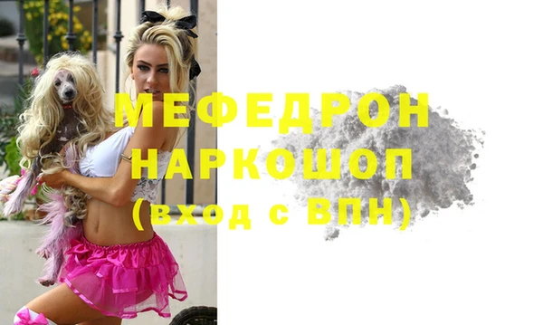 не бодяженный Богородицк