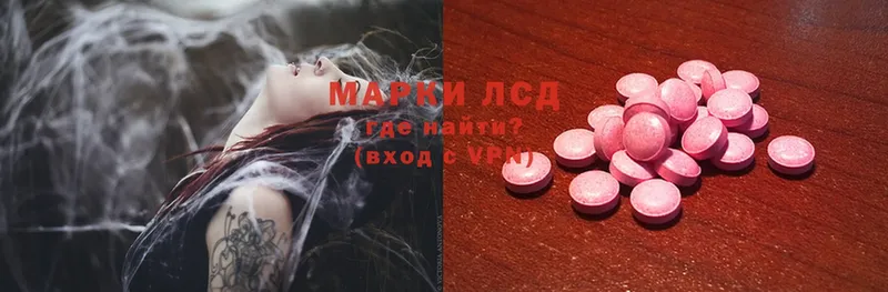 цена наркотик  Венёв  Лсд 25 экстази ecstasy 