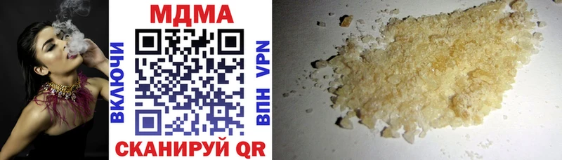 МДМА Molly  как найти закладки  Венёв 