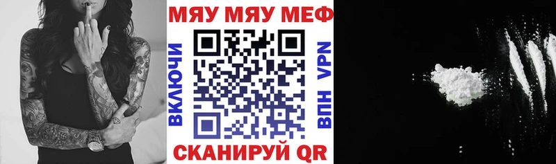 Меф 4 MMC  omg зеркало  Венёв 
