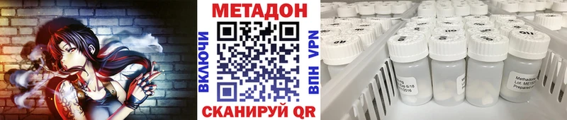 наркотики  Венёв  МЕТАДОН мёд 