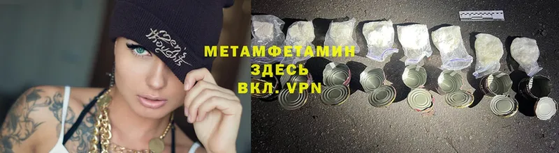 mega зеркало  Венёв  МЕТАМФЕТАМИН винт 