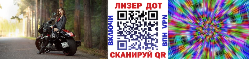 Наркотические марки 1500мкг  где можно купить   Венёв 