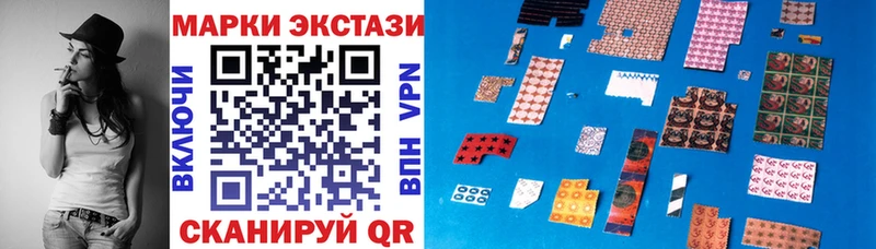 Марки NBOMe 1500мкг Венёв