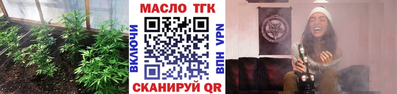 Дистиллят ТГК вейп  мега как войти  Венёв 