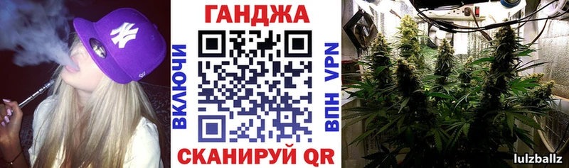 цены Венёв Конопля сатива